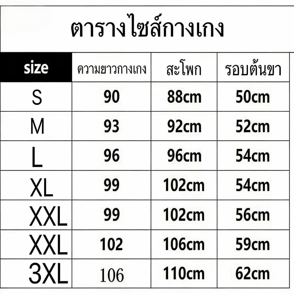 LIVE**-กางเกงวอร์มราคาไม่แพงและทันสมัยเหล่านี้เหมาะสำหรับทุกคน มีบริการเก็บเงินปลายทาง เนื้อผ้าเบา ระบายอากาศได้ดี และเห รูปที่ 7