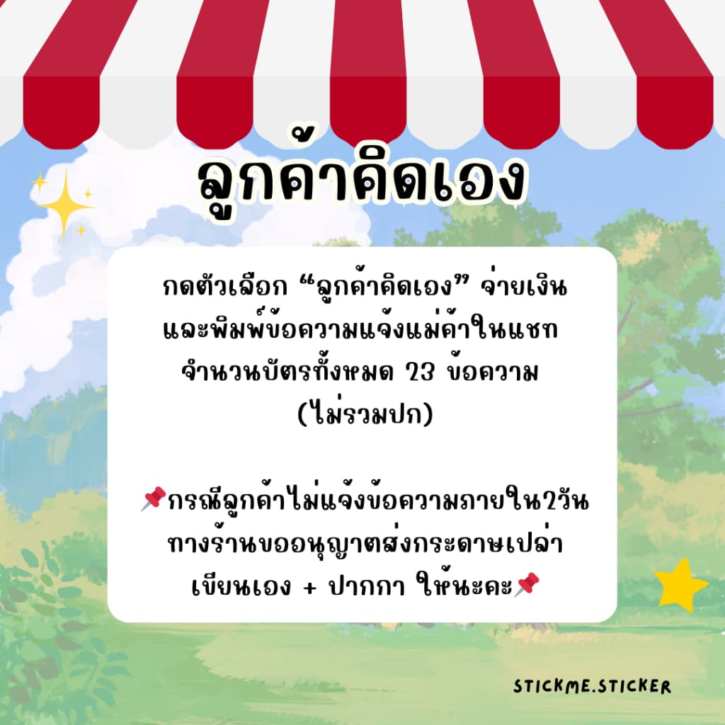 บัตรตามใจแฟน Love Coupons การ์ดคูปองสื่อรัก รุ่น SUMMERของขวัญให้แฟนในวันเกิด ครบรอบ รูปที่ 9