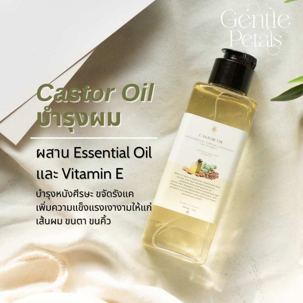 ทรีทเมนท์บำรุงผม เพียงหมักแล้วสระ ลดผมร่วง ทรีทเม้นท์บำรุงผม น้ำมันละหุ่ง ออยล์บำรุงผม ลดรังแค รูปที่ 1