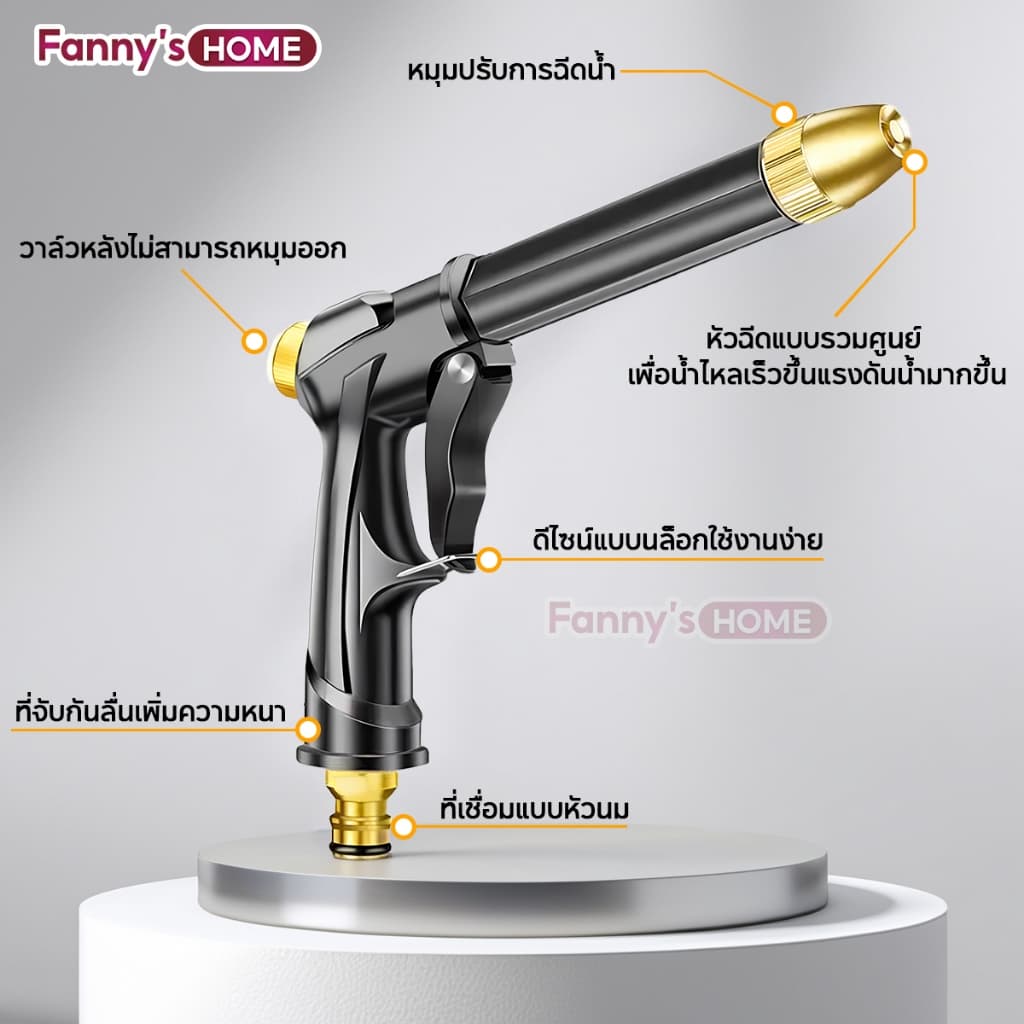 ปืนฉีดน้ำแรงดันสูง ปรับระดับน้ำได้ ปืนฉีดน้ำอเนกประสงค์ แรงฉีดสูง วัสดุทนทาน กันสนิม ใช้ล้างรถยนต์ รดน้ำต้นไม้ ล้างพื้น รูปที่ 2