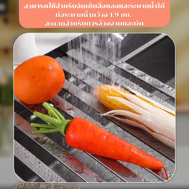 ที่วางอ่างล้างจาน พับเก็บได้ ที่คว่ำจานชามพับเก็บได้ ที่วางจานชามบนซิ้งค์ วัสดุสแตนเลส รูปที่ 8