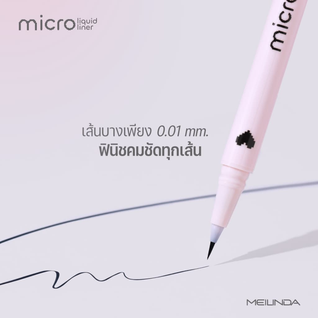 Meilinda Micro Liquid Liner MC3134-01 รูปที่ 3