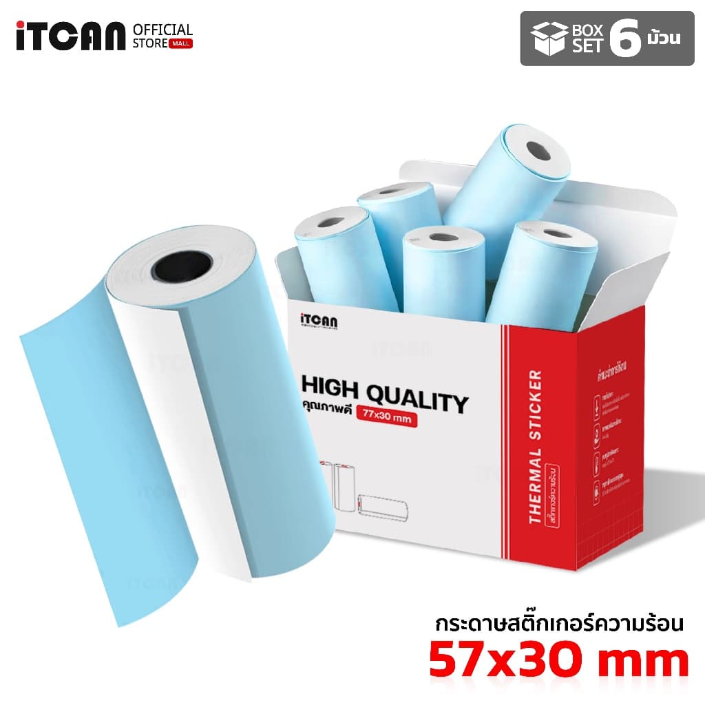 iTCAN สติ๊กเกอร์ความร้อน Peripage 57x30 77x30 สติ๊กเกอร์ความร้อน เว้นขอบ Thermal Paper Label Sticker รูปที่ 7