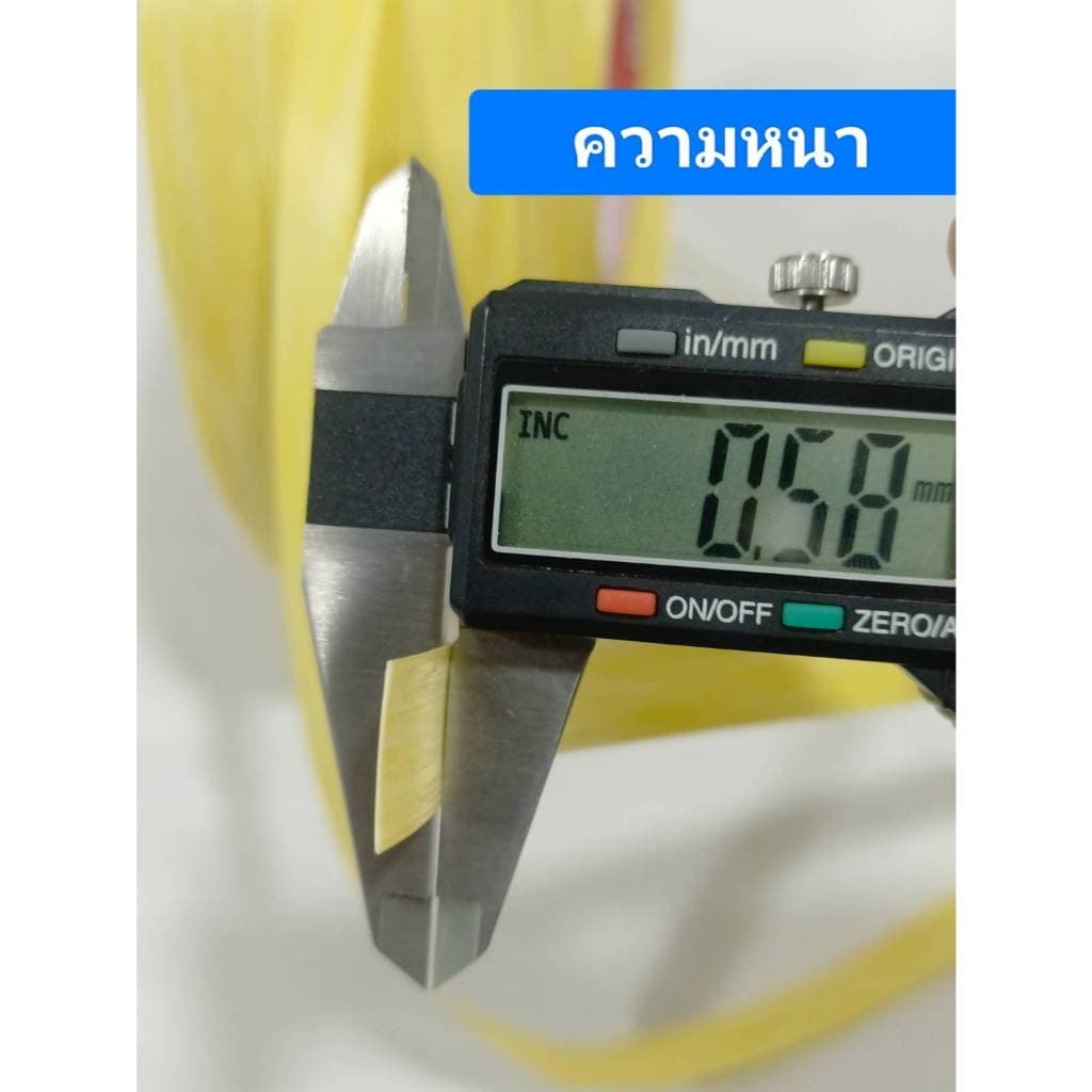 ใบหวายเทียม ม้วนยาว 10 เมตร เบเบส สำหรับทำสนูว่าว ขนาด 12-15 มม ใบนี้ทำง่าย ทำยังไงก็ดัง รูปที่ 6