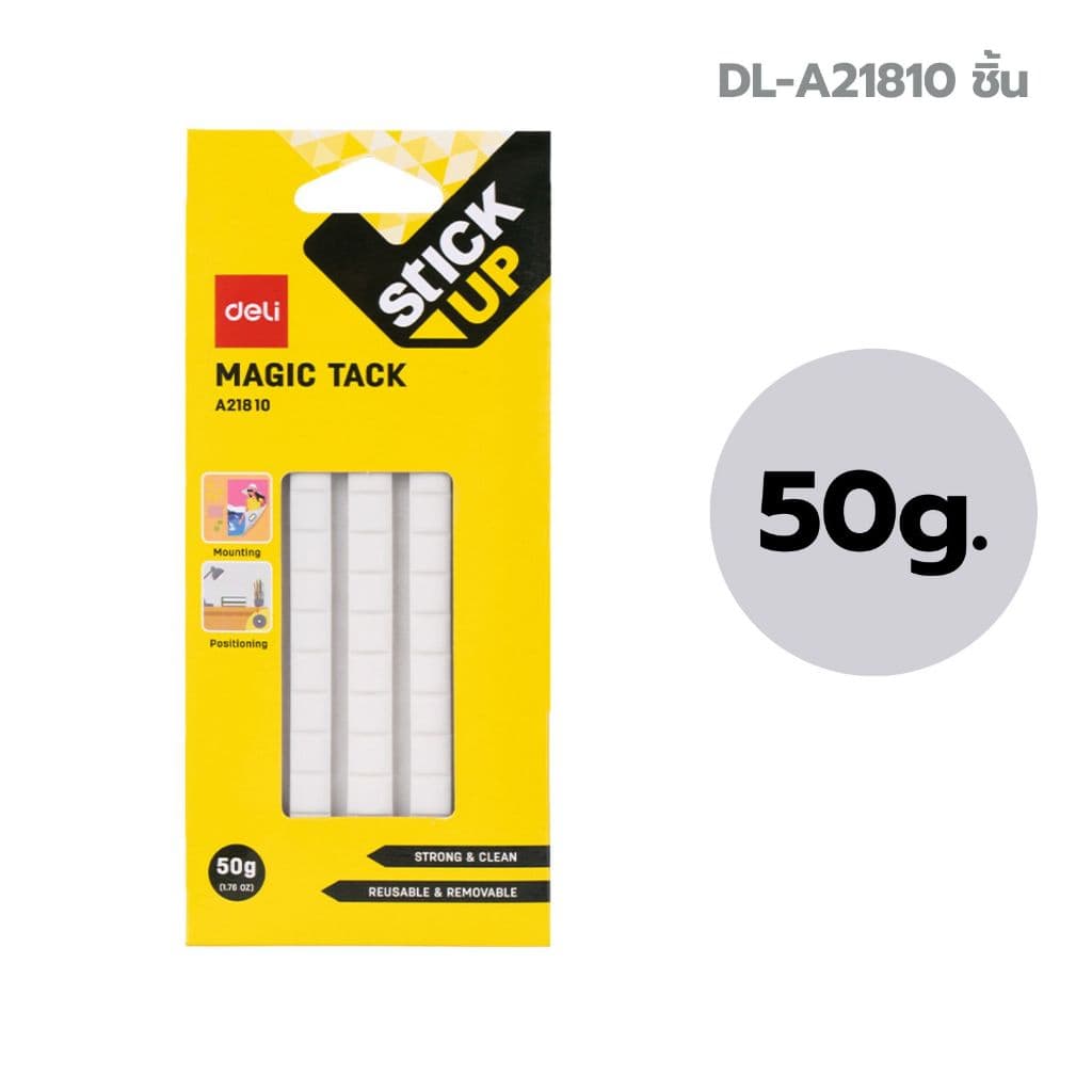Deli กาวดินน้ำมัน 50 กรัม รุ่น No.A21810 / ชิ้น รูปที่ 8