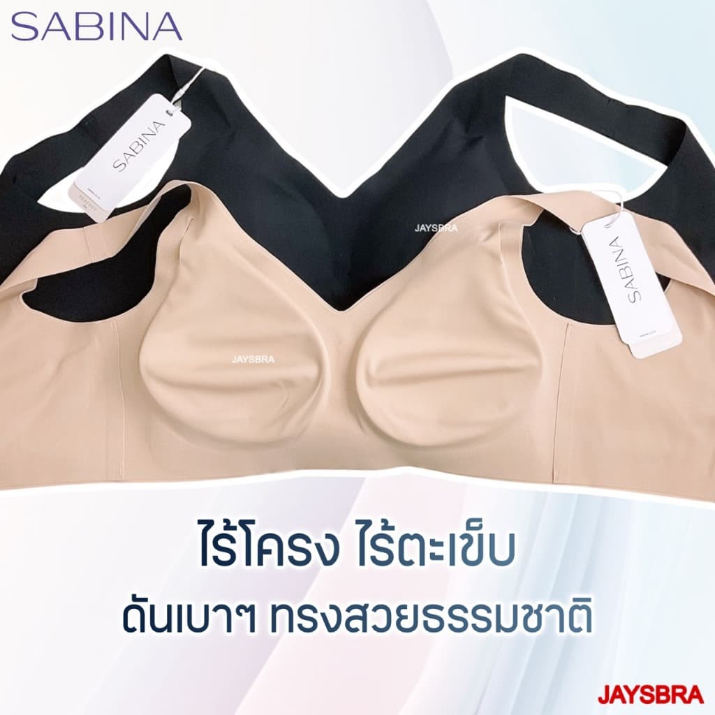 SOFT * SABINA ไร้ตะเข็บ seamless fit soft collection รหัส NBK 24006/24007 รูปที่ 2