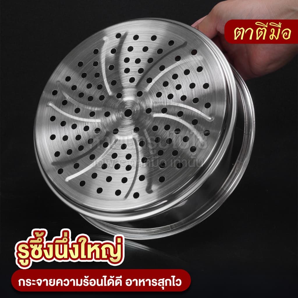 ตาตีมือ หม้อสแตนเลส เกรด 304 หนา 3 ชั้น รุ่น STAN-HOME ขนาด 20 cm ก้นแบน ใช้ได้ทุกเตา รูปที่ 6