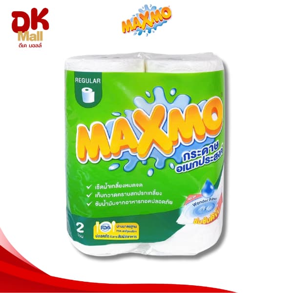 Maxmo แม็กซ์โม่ กระดาษอเนกประสงค์ แบบม้วน หนา 2 ชั้น กระดาษซับน้ำมัน เช็ดคราบสกปรก ยกลัง รูปที่ 4