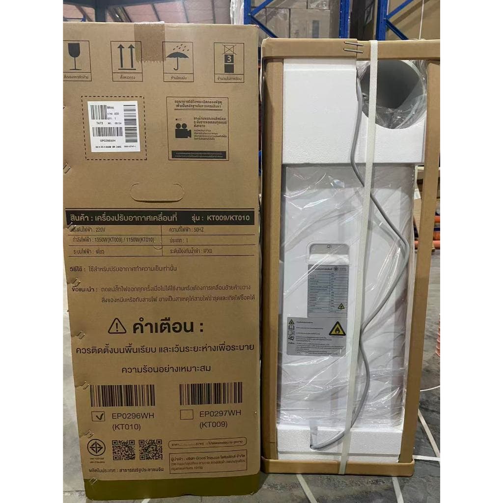 แอร์ 12000 btu แอร์เคลื่อนที่ เครื่องปรับอากาศเ แอร์เคลื่อนที่24000/9000 btu แอร์บ้านเล็ก เย็นเร็ว เย็นเร็ว LED มือถือ รูปที่ 9