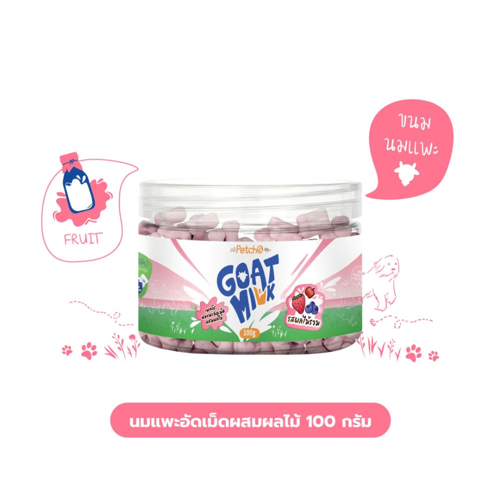 ขนมสำหรับสุนัข ขนมนมแพะ นมอัดเม็ดผัก นมอัดเม็ดผสมผลไม้ นมอัดเม็ดผสมแซลมอน Goat Milk Mix Collection รูปที่ 9