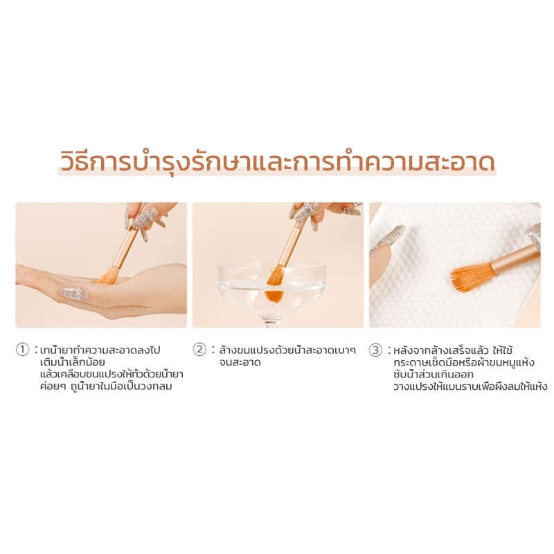 XIXI ชุดแปรงแต่งหน้า 3 ชิ้น แปรงปัดบลัช แปรงอายแชโดว์ แปรงเบลนด์ ขน พกพาสะดวก อุปกรณ์สวยสาว รูปที่ 8