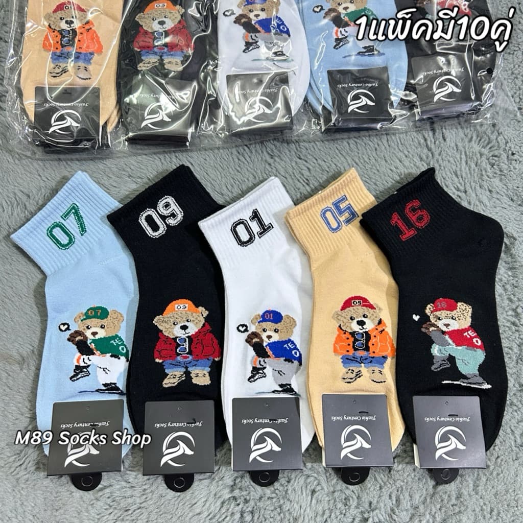 ถุงเท้าข้อสูงงานดี ใส่ได้ทั้งผู้หญิงผู้ชาย 1แพ็คมี10คู่ขนาดฟรีไซส์้ท้า36-43ใส่ได้ จ้า รูปที่ 6