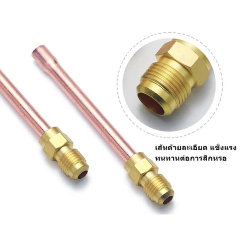 วาล์วลูกศร แพ็ค10ชิ้น วาล์วศร ศรน้ำยาแอร์ ศรตู้เย็น เติมน้ำยา Access valve 1/4นิ้ว ตู้แช่ ตู้เย็น แอร์ ยาว 10ซม. รูปที่ 7