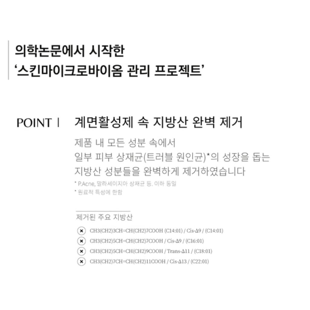 / La Théorie - Clearing Gel Cleanser รูปที่ 8