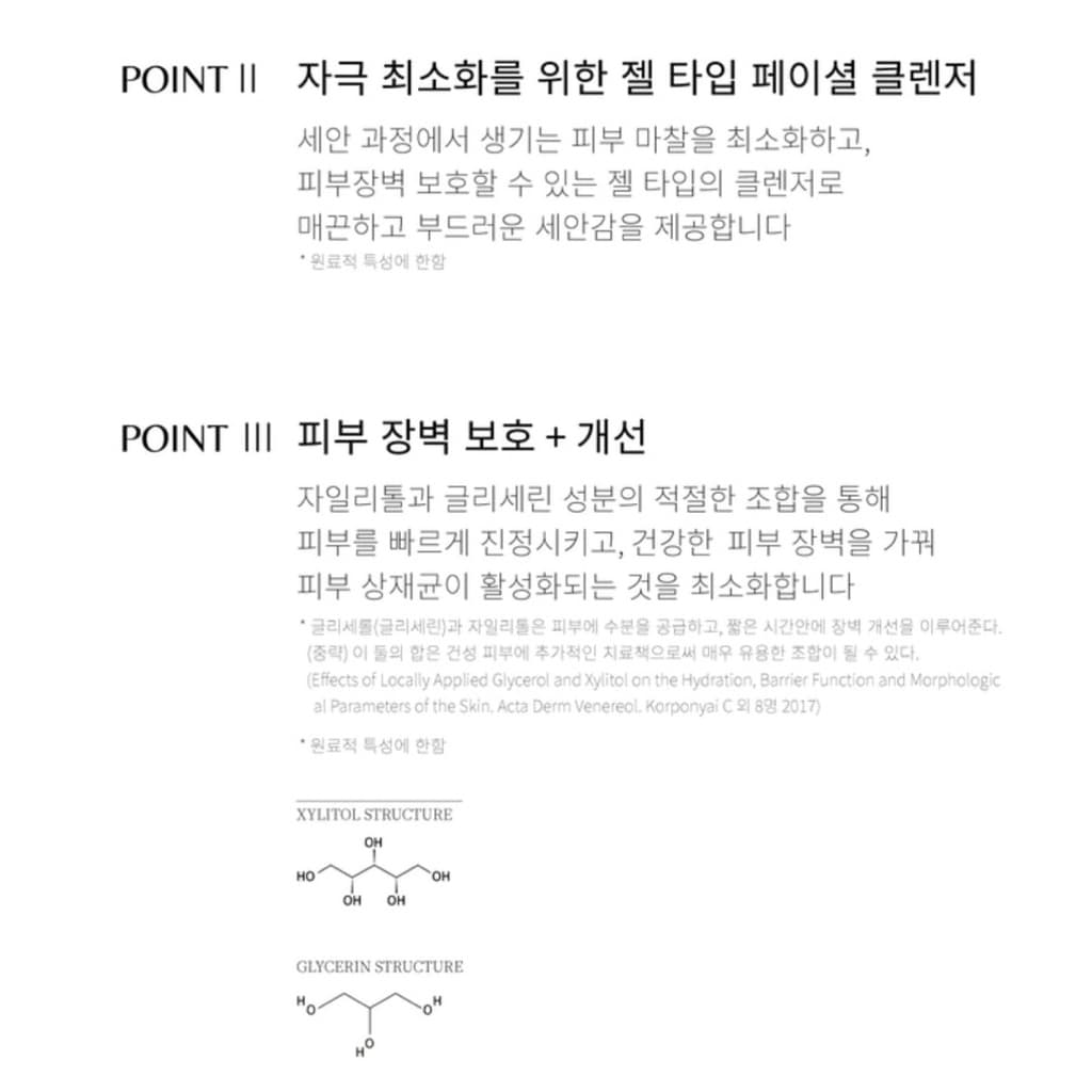 / La Théorie - Clearing Gel Cleanser รูปที่ 9