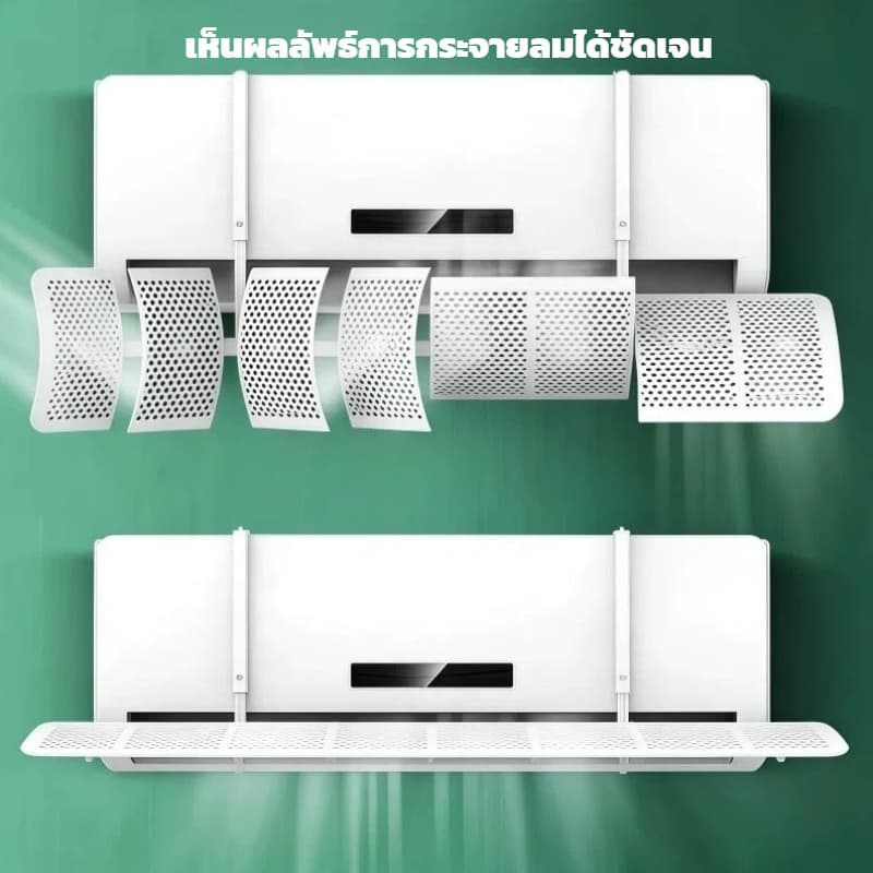 แผ่นบังลมแอร์ มี 8 แผ่นบังลม ปรับทิศทางได้รอบทิศ แผ่นกรองคาร์บอน รูปที่ 4