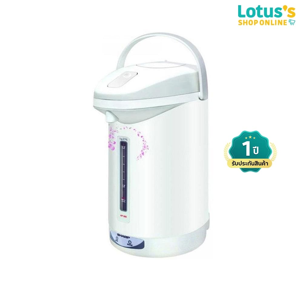 ชาร์ป กระติกน้ำร้อน THERMOPOT ขนาด 2.9 ลิตร รุ่น KP-30ST รูปที่ 1