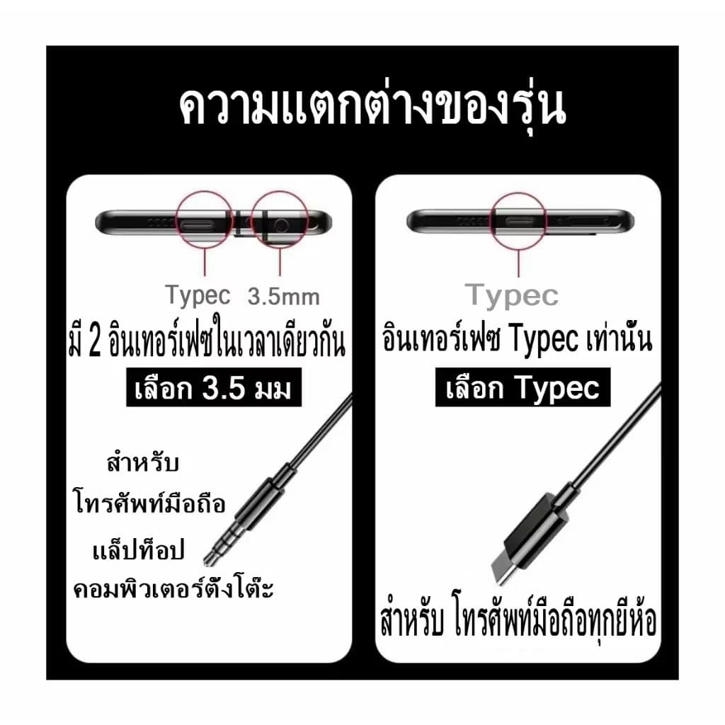 หูฟังไม่ต้องใช้บลูทูธ เสียงดี มีไมโครโฟนในตัว อินเตอร์เฟซ Typec ฟซสายฟ้า สำหรับ ios Android รูปที่ 7