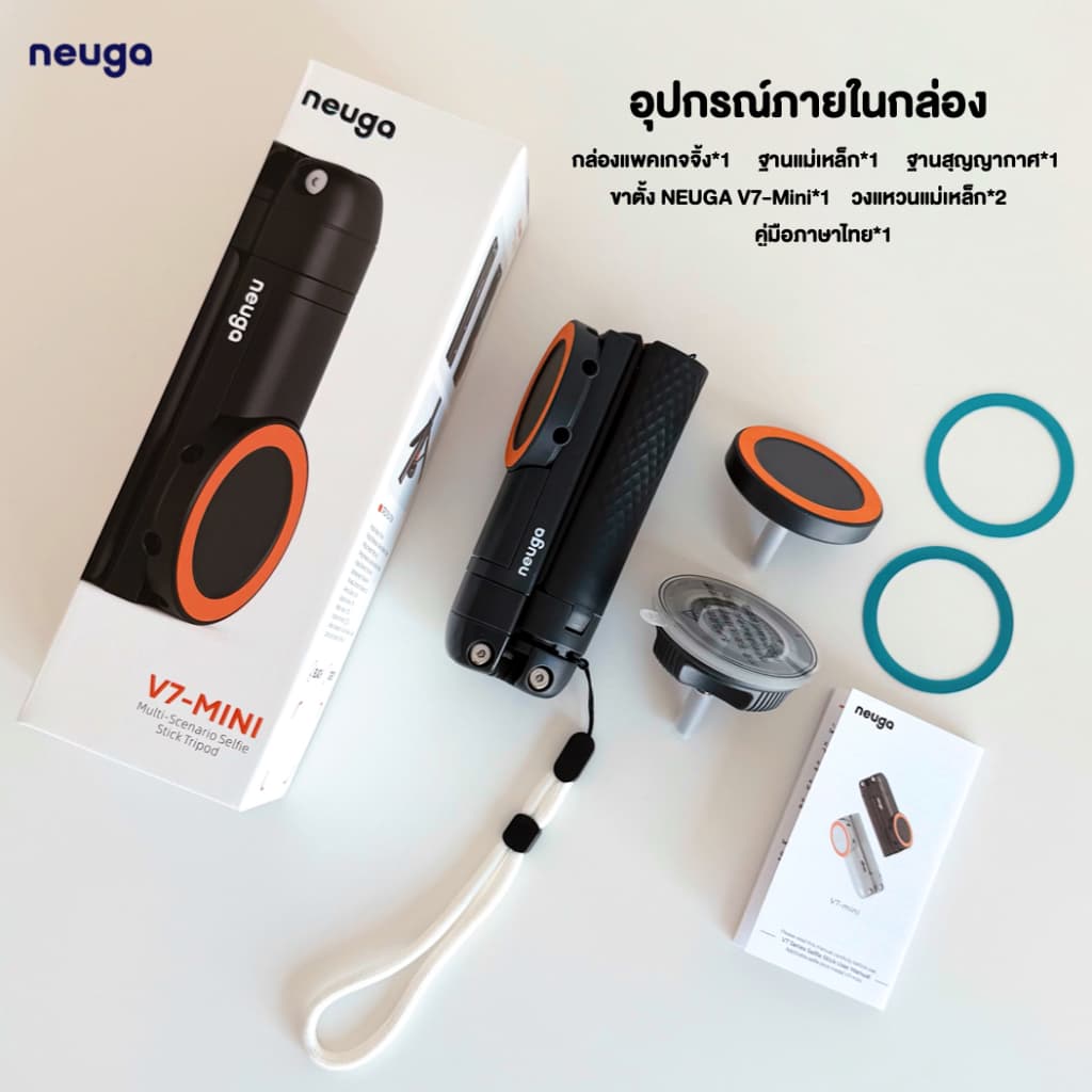 NEUGA V7-Mini 3in1 Tripod Vacuum Magnet ขาตั้งมือถือ ไม้เซลฟี่ ขาตั้งโทรศัพท์ สุญญากาศ แม่เหล็ก สำหรับ Vlog/Live สด รูปที่ 9