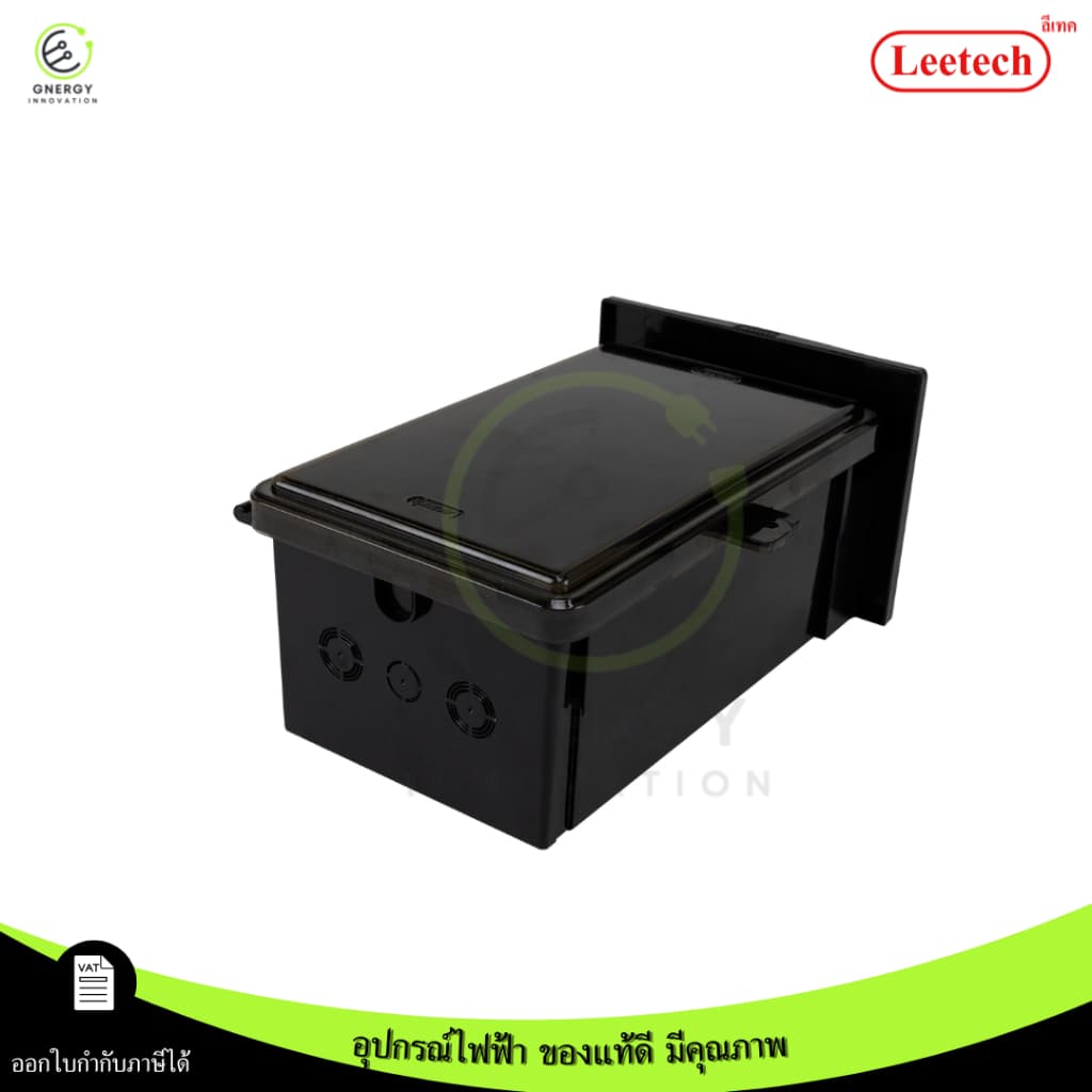 Leetech ตู้พลาสติกกันน้ำ พลาสติก ABS ขาว/เทา/ดำ IP54 แบบมีหลังคา ป้องกันน้ำไหล รูปที่ 4