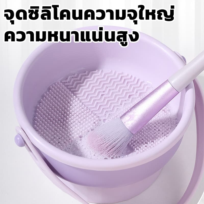 ที่ล้างแปรงแต่งหน้า น้ำยาล้างแปรง 3 in 1 วัสดุซิลิโคน แบบพกพา ตากได้ รูปที่ 2