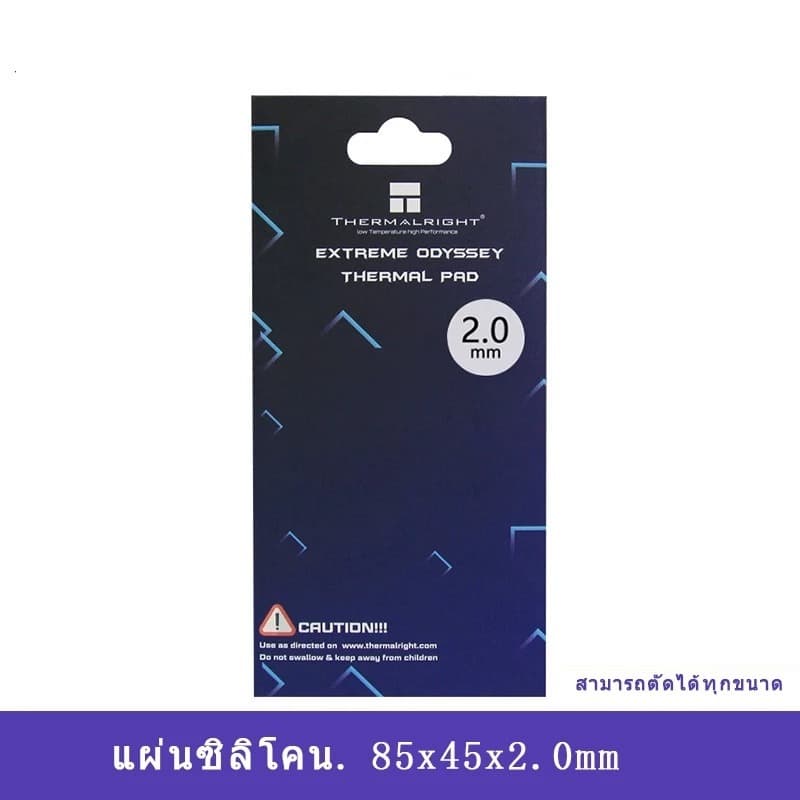 Thermalright Heatsink Cooling Thermal Pad CPU GPU ซิลิโคนแผ่นระบายความร้อน เหมาะสำหรับอุปกรณ์หลากหลายประเภท รูปที่ 7