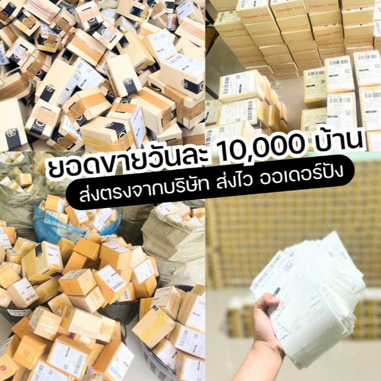 Enchant น้ำหอม Enchant คละกลิ่น หอมมีเสน่ห์ หอมติดทน 1 แถม 1 ขนาด 25 ml รูปที่ 3