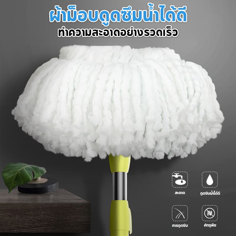 ไม้ม็อบถูพื้น ผ้าไมโครไฟเบอร์ดูดซับน้ำและสิ่งสกปรกได้ดีเยี่ยม อลูมิเนียมอัลลอย หนา แข็งแรง รูปที่ 6
