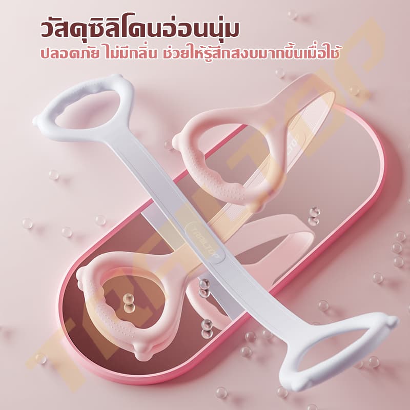 TRAILTOP ยางยืดออกกำลังกาย เชือกยางยืดออกกำลังกาย สายโยคะ แข็งแรง ทนทาน ไม่ขาด ช่วยเผาผลาญไขมัน รูปที่ 7
