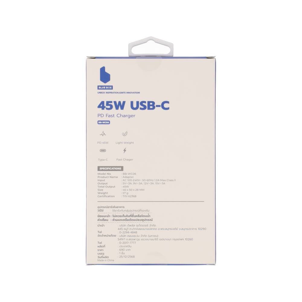 อะแดปเตอร์ Blue Box Wall USB Charger 1 USB-C White by Studio7 รูปที่ 9