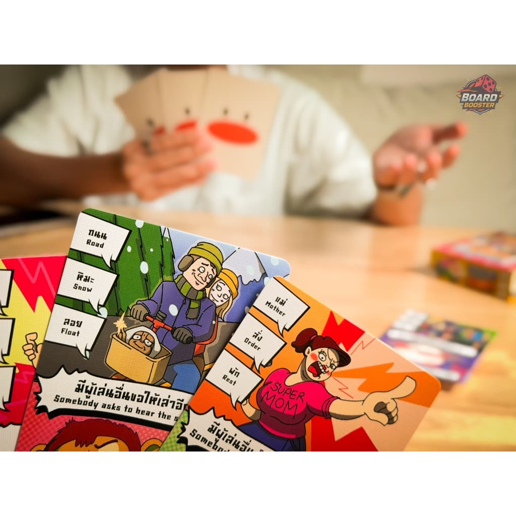 Word War สงครามวงเล่า Board Game บอร์ดเกม ของแท้ รูปที่ 5