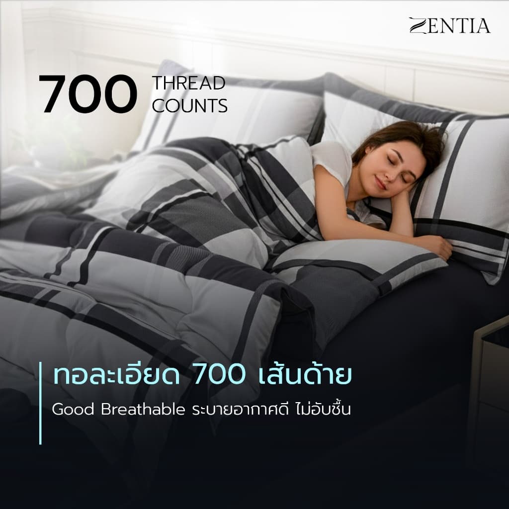ZENTIA รุ่น MODERNO ชุดผ้าปู + ผ้านวม สไตล์โมเดิร์น ผ้าคอตตอนพรีเมี่ยม Super Soft รูปที่ 2