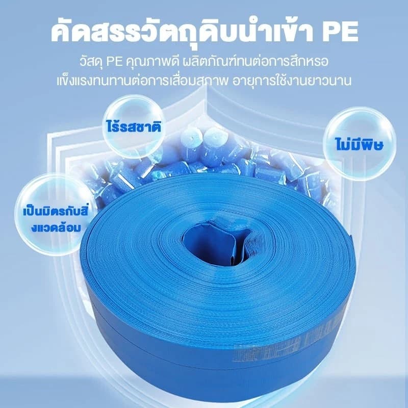 สายส่งน้ำ สายส่งน้ำสีฟ้า สายส่งน้ำPE เคลือบสองหน้า 2นิ้ว 3นิ้ว 4นิ้ว 10ม. 50ม.และ100ม. อุปกรณ์เกษตร รูปที่ 3