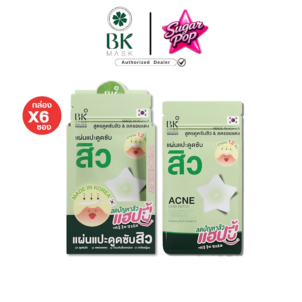 BK Acne Star/ Big/ Hologram Patch บีเค แอคเน่ แผ่นแปะสิว สตาร์/ บิ๊ก/ โฮโลแกรม แพทซ์ รูปที่ 4