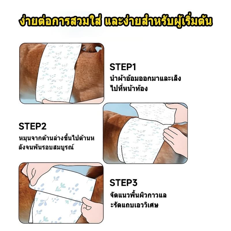 12-36 ชิ้น ชุด ผ้าอ้อมสุนัขและแมว ซึมซับเร็ว ระบายอากาศได้ดีและสวมใส่สบาย ผ้าอ้อมแบบใช้แล้วทิ้ง อุปกรณ์แมว ถาดรองฝึก รูปที่ 9
