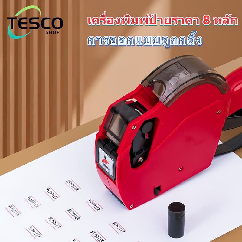 เครื่องพิมพ์ป้ายราคา 8 หลัก มีฝากันฝุ่น พิมพ์วันที่และรหัสสินค้า เหมาะสำหรับร้านค้า ซูเปอร์มาร์เก็ต รูปที่ 1