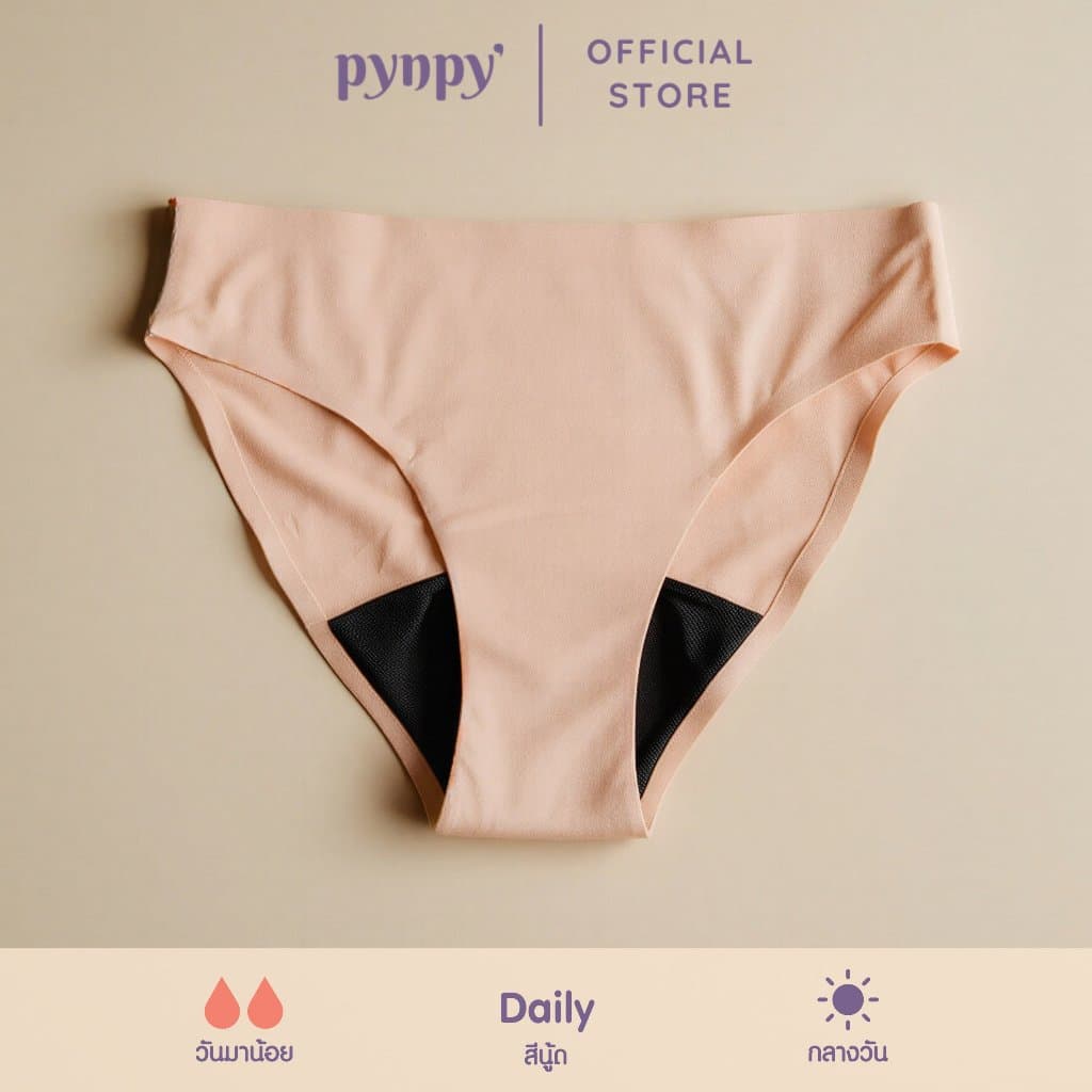 Pynpy' - กางเกงในอนามัย - Daily Nude รูปที่ 2