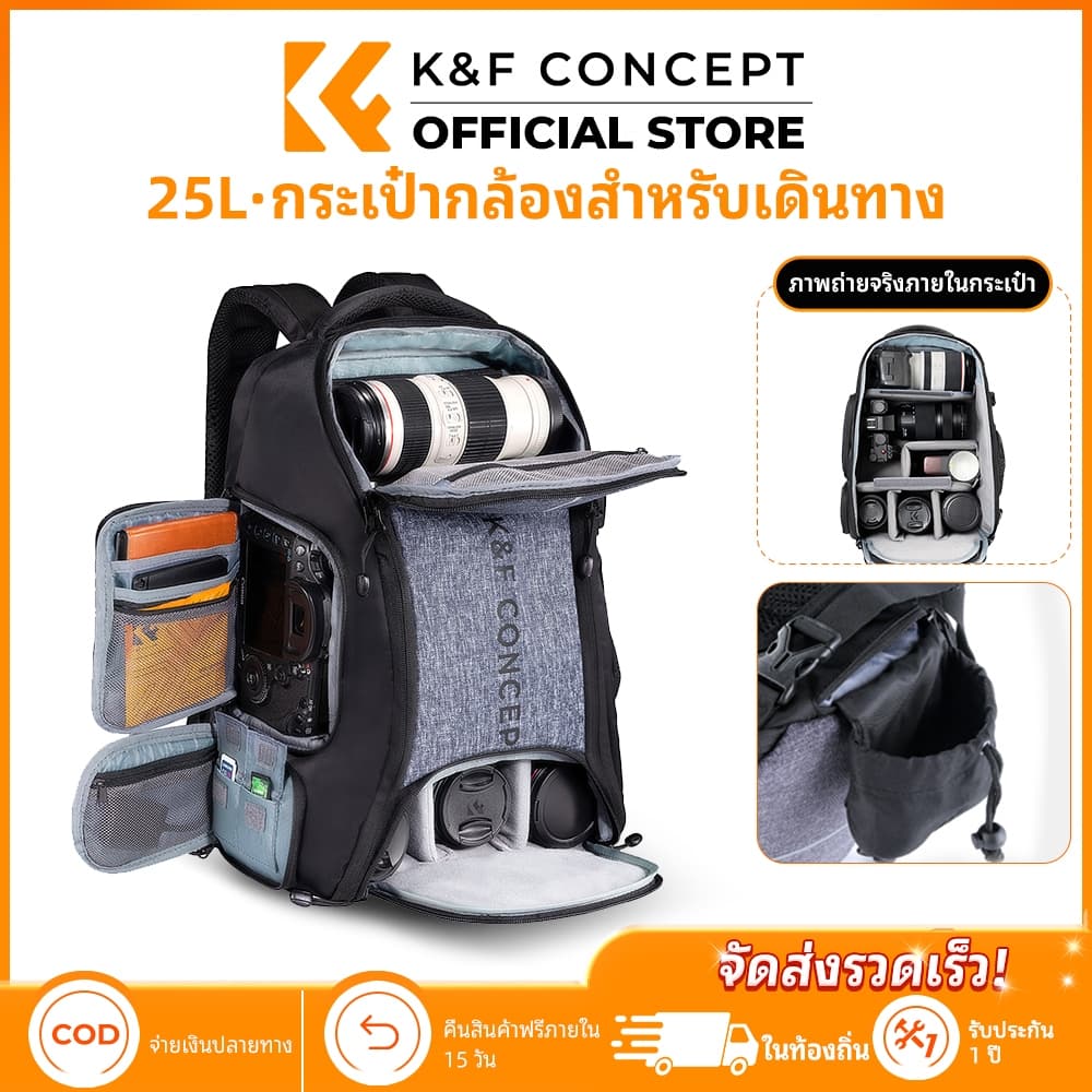 K&F CONCEPT 25L กระเป๋าเป้สะพายหลังการถ่ายภาพ ซิปเปิดเต็ม เข้าถึงง่าย ใส่กล้องได้ 2 ตัว Laptop 15.6" รูปที่ 1