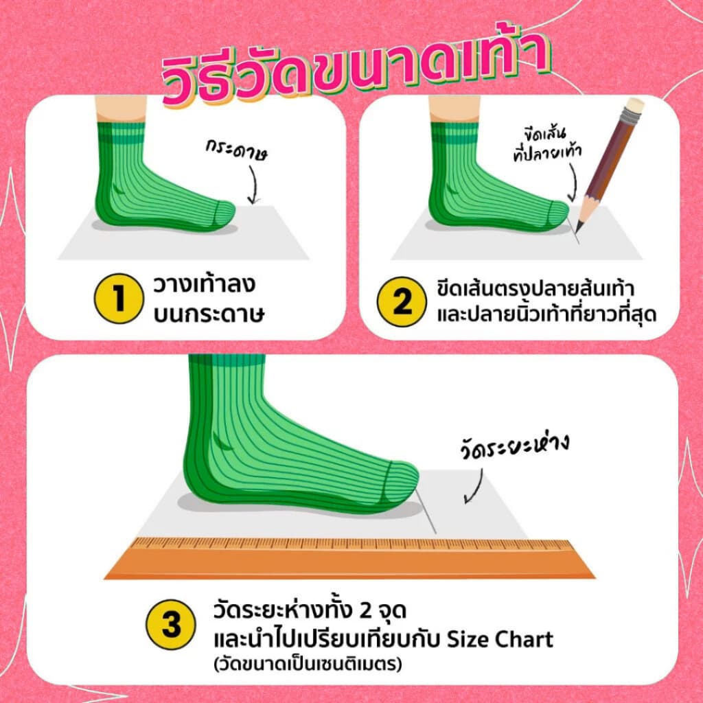 Gerry Gang Pink รองเท้านักเรียนผ้าใบ พื้นชมพู รุ่น PK888 ไซซ์ 31 - 43 รูปที่ 8