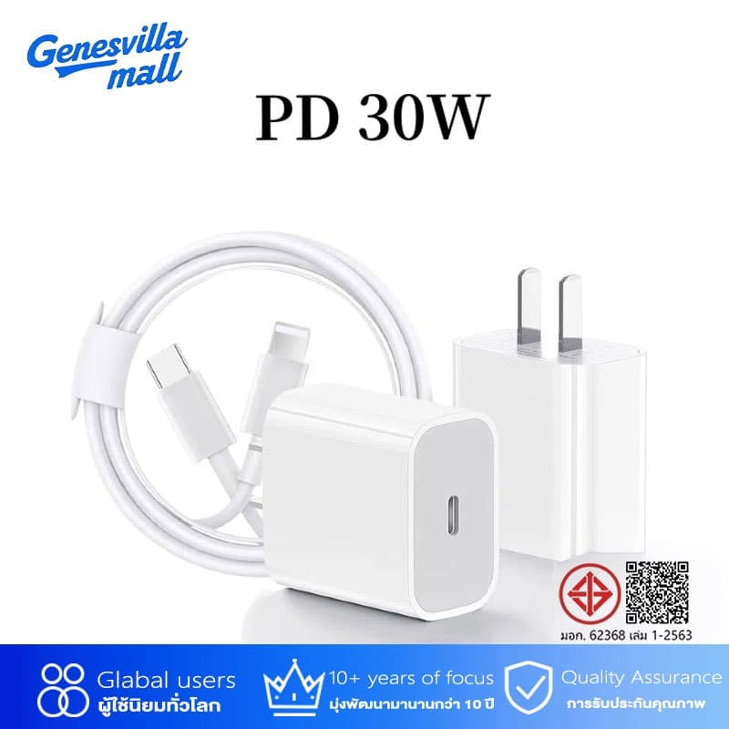 PD 30W Fast Charger สายชาร์จ Type C รองรับ สายชาร์จไอโฟน รูปที่ 1