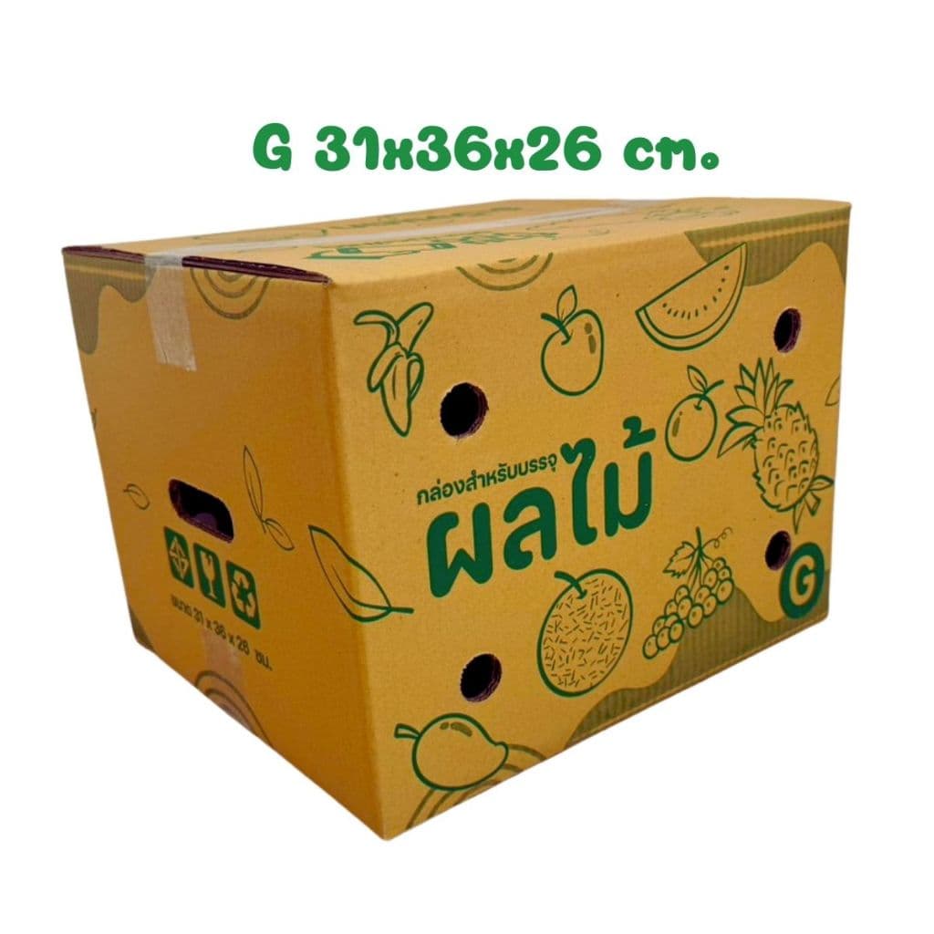 กล่องใส่ผลไม้ อย่างหนา 5 ชั้น กล่องบรรจุผลไม้ 10 ใบ รูปที่ 8