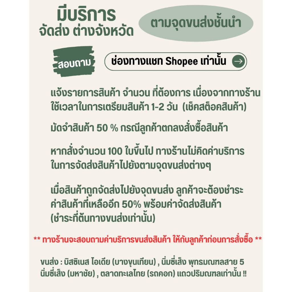 ถังพลาสติก 5 ลิตร พร้อมฝาปิด 3 ห่วง รูปที่ 6