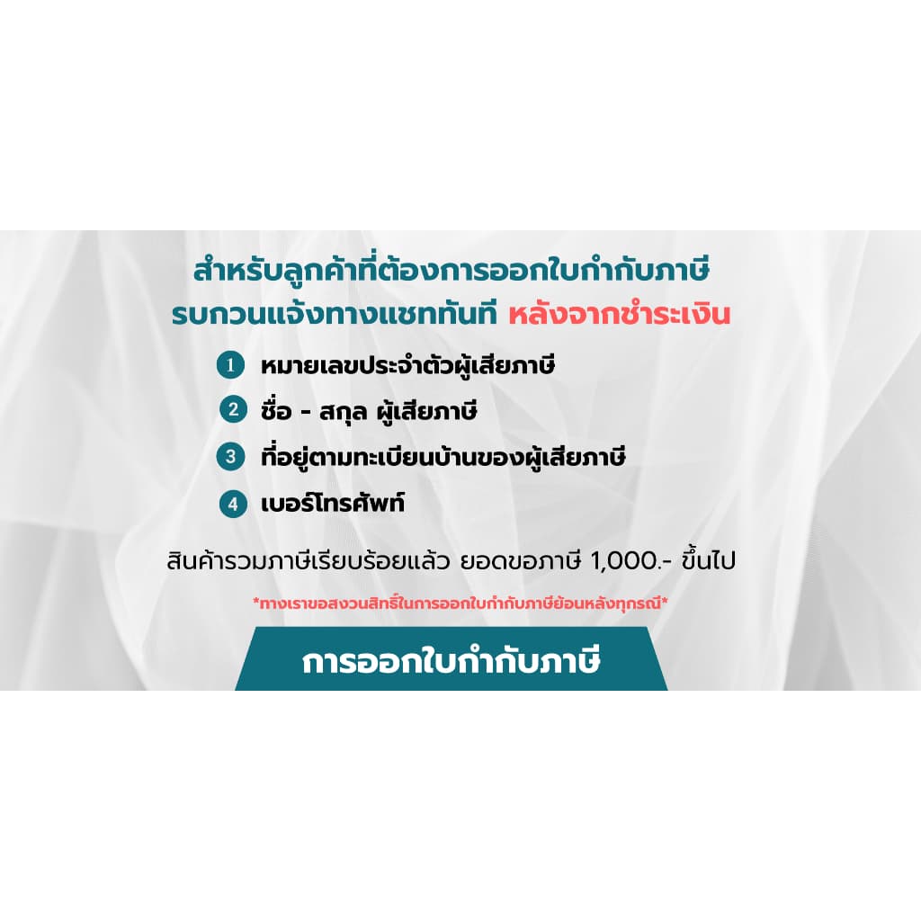 DONMARK วาล์วต่อฝักบัว ด้ามปัด รุ่น MC401-3K รูปที่ 5