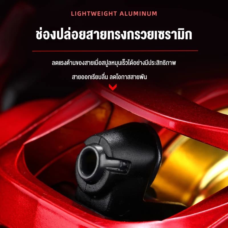 ของแท้ รอกเบท 7.2:1 เหวี่ยงไกล 7+1 ลูกปืน แม่เหล็กป้องกันสายพัน คาร์บอนน้ำหนักเบา ซ้าย/ขวา ตกทะเลน้ำจืด รูปที่ 2