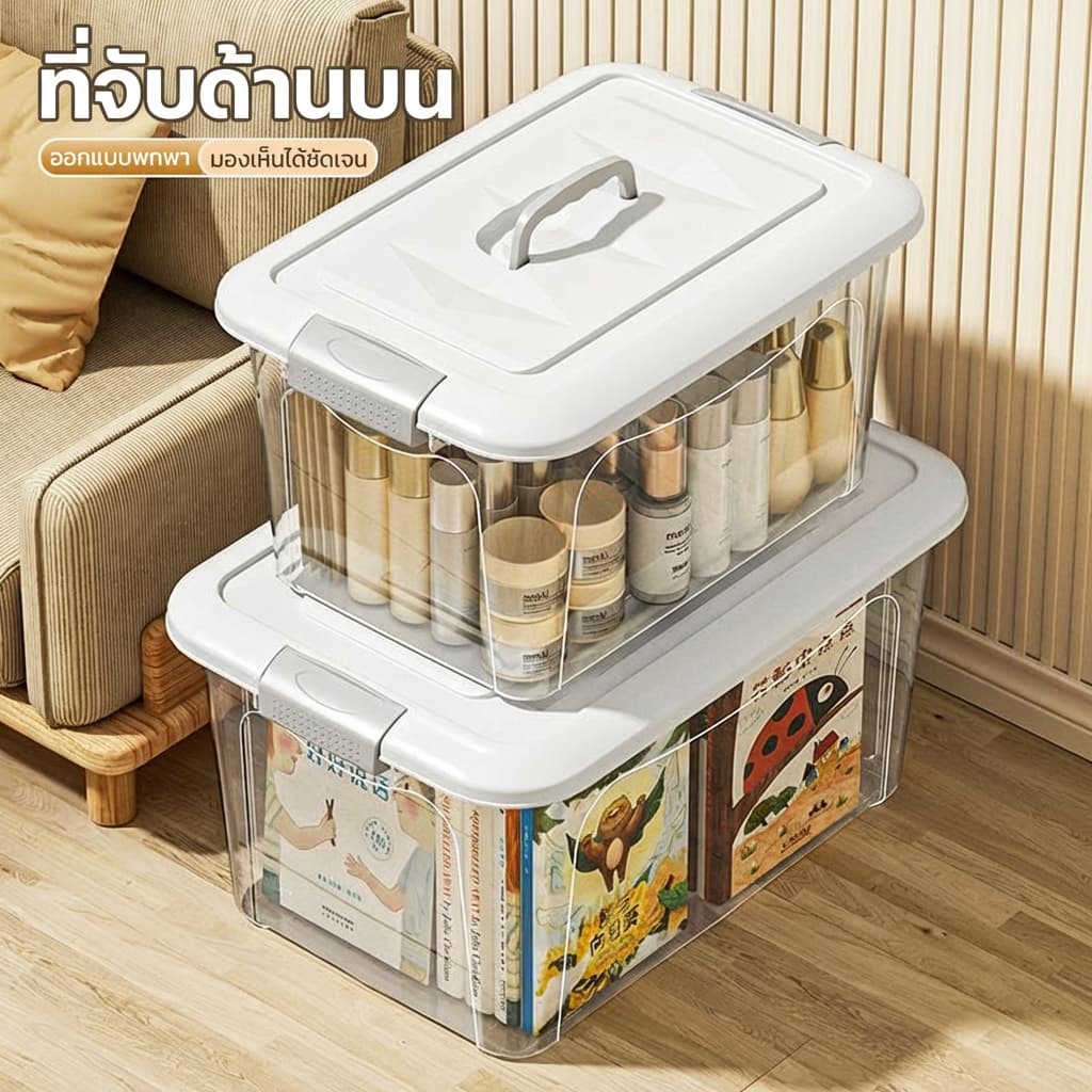 FORYO กล่องเก็บของ กล่องพลาสติก กล่องเก็บเสื้อผ้า หนา กันน้ำ กันฝุ่น ล้อ อัปเกรด | ขายส่งทันที รูปที่ 3