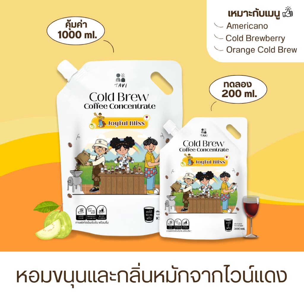 TAVI Cold Brew Concentrate Coffee กาแฟสกัดเย็นเข้มข้น คุ้มค่าสะดวกละมุน น่านดอยช้าง รูปที่ 5