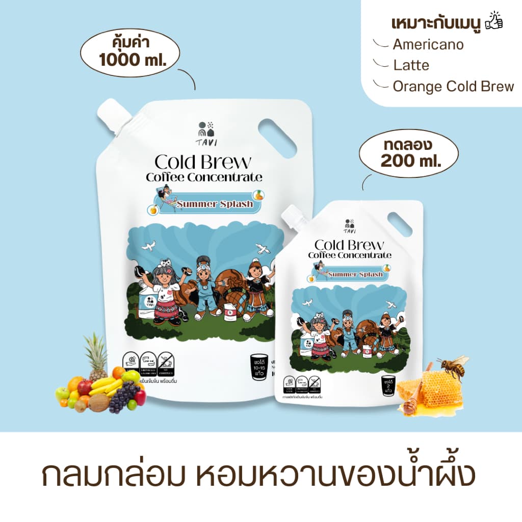 TAVI Cold Brew Concentrate Coffee กาแฟสกัดเย็นเข้มข้น คุ้มค่าสะดวกละมุน น่านดอยช้าง รูปที่ 3