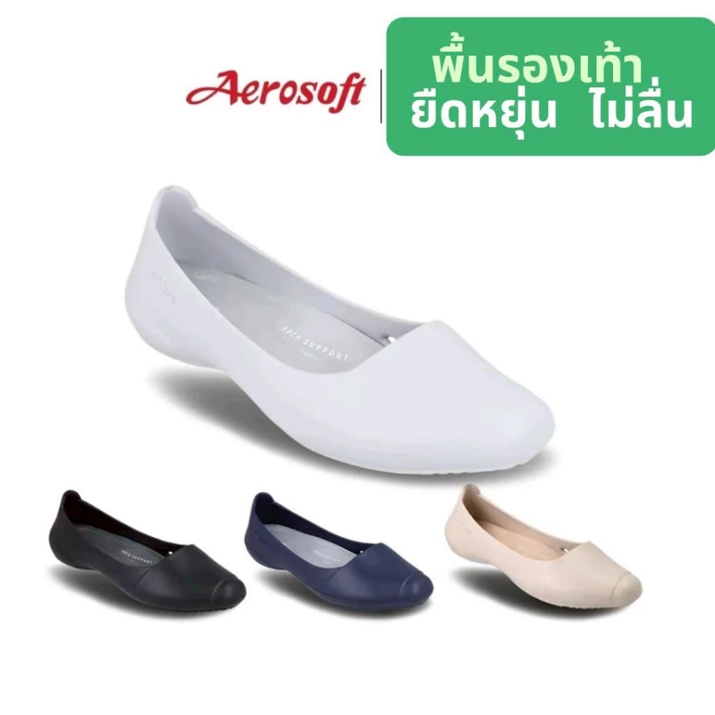 Aerosoft รองเท้าคัชชูทำงานผู้หญิง เพื่อสุุขภาพ เบานุ่มใส่สบายมีแผ่นรองในยืดหยุ่น รุ่น W2880 เดินไม่เหมื่อยเท้า รูปที่ 2