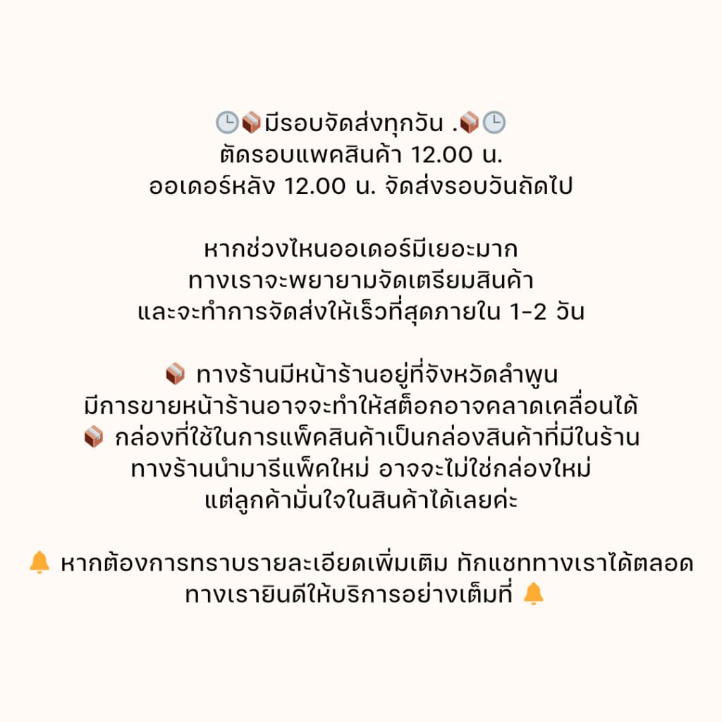 กล่องใส OPS : TP-104 / TP-104A รูปที่ 9