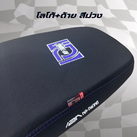 เบาะปาดบาง เอกนาทอง เวฟ 110i New ปี 2011-2025 / Wave 110i New ปี 2011-2025 มีโลโก้และด้ายให้เลือกถึง 8 สี ทรงสนาม ทรงเชง รูปที่ 6